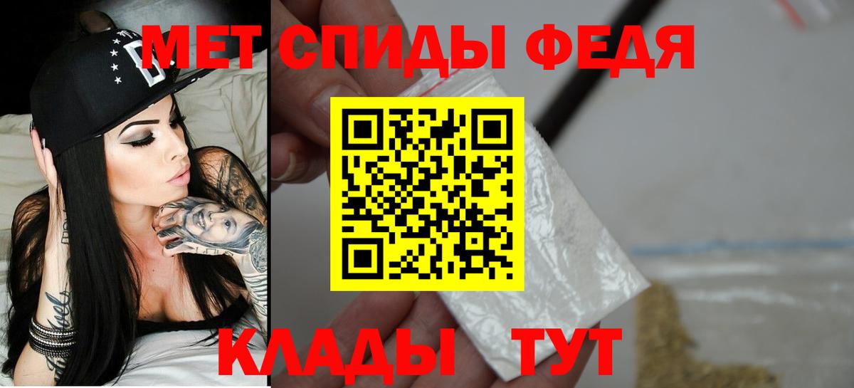 Амфетамин 97%  АМФЕТАМИН  АМФЕТАМИН  Вход с VPN  Усинск 