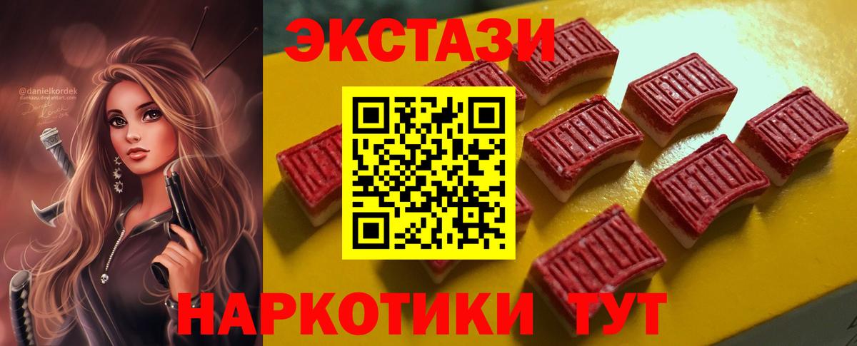 Экстази Punisher Усинск