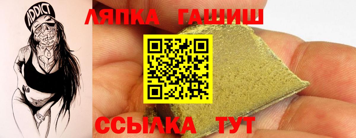 Усинск  ГАШИШ гарик  Гашиш  Вход с VPN  Гашиш индика сатива 