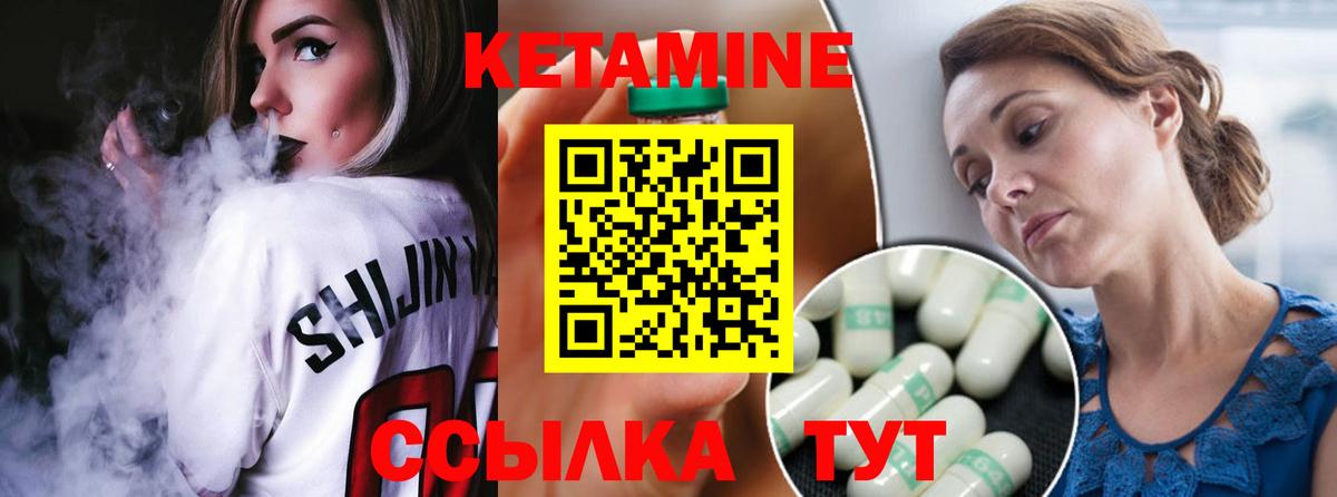 КОКАИН Усинск
