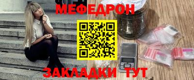 каннабис Ливны
