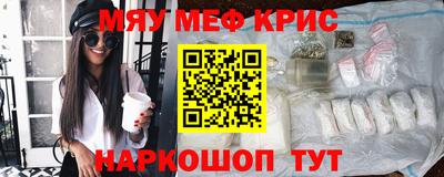 амфетамин Лесосибирск