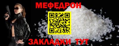 амфетамин Лесосибирск