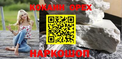 каннабис Ливны