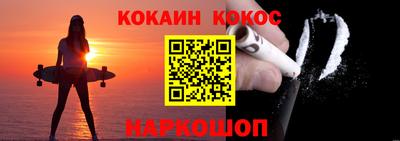 амфетамин Лесосибирск