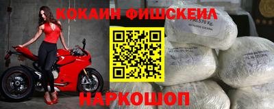 гашик Ликино-Дулёво