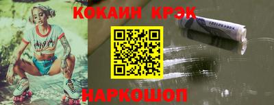 наркотики Малоярославец
