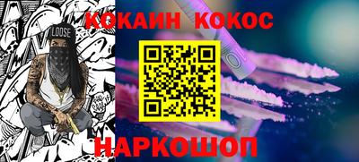 гашик Ликино-Дулёво