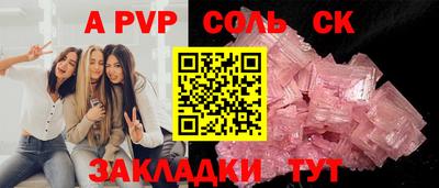 амфетамин Лесосибирск