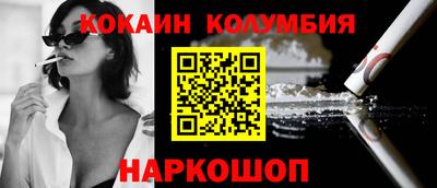 гашик Ликино-Дулёво