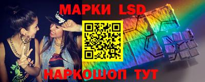 гашик Ликино-Дулёво