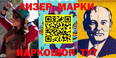 амфетамин Лесосибирск