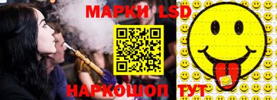 гашик Ликино-Дулёво