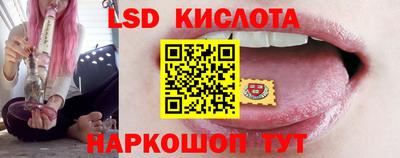 каннабис Ливны