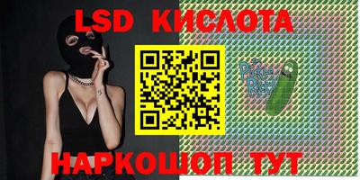 каннабис Ливны