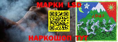 каннабис Ливны