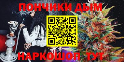 каннабис Ливны