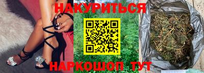 каннабис Ливны