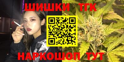 каннабис Ливны