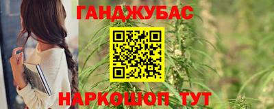гашик Ликино-Дулёво