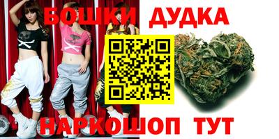 каннабис Ливны
