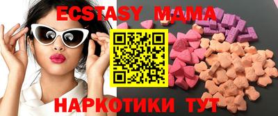 MDMA Малгобек