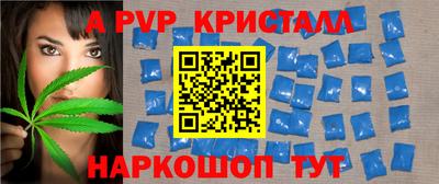 амфетамин Лесосибирск