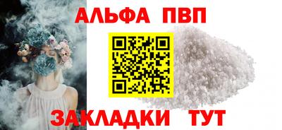 амфетамин Лесосибирск