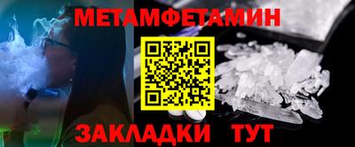 гашик Ликино-Дулёво