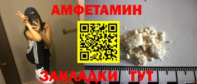 амфетамин Лесосибирск