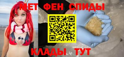 амфетамин Лесосибирск