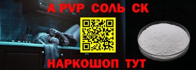 каннабис Ливны