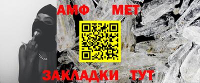 амфетамин Лесосибирск