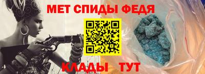 амфетамин Лесосибирск