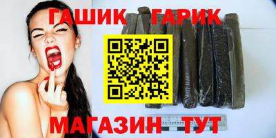 амфетамин Лесосибирск