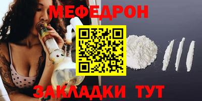 mix Мариинск
