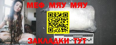амфетамин Лесосибирск
