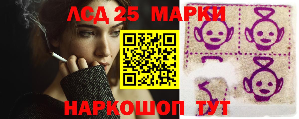 LSD-25 экстази кислота  ЛСД экстази ecstasy  Усинск  ЛСД экстази  Вход с VPN 