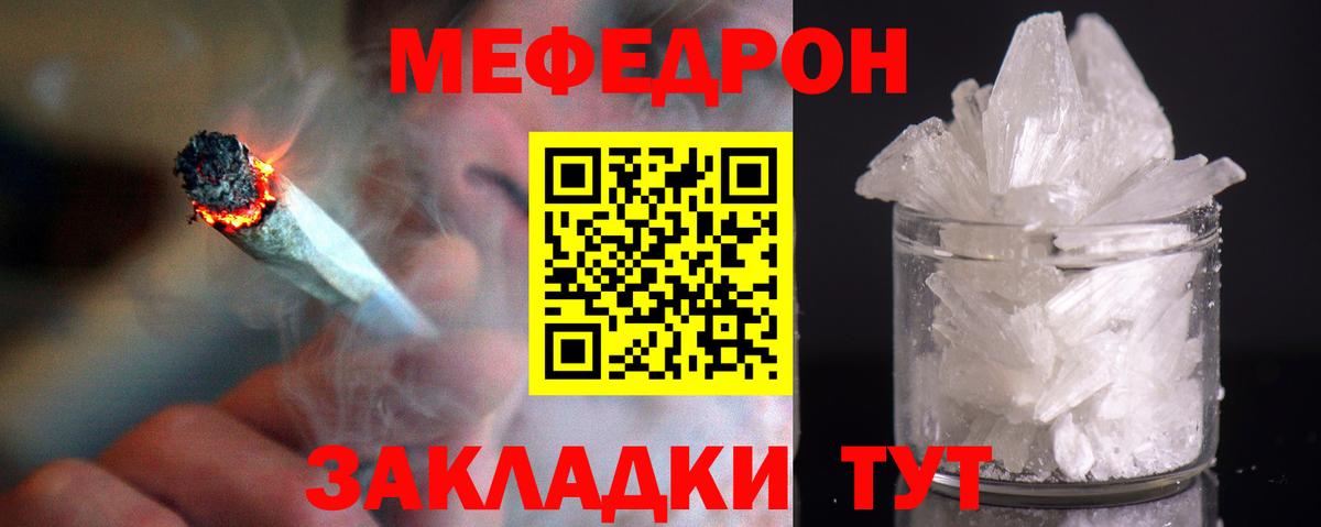 МЕФ Усинск