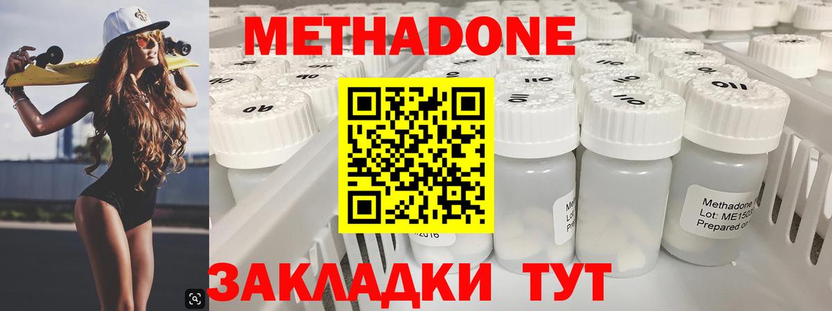 А ПВП СК   Вход с VPN  МАРИХУАНА  ТГК  ГАШИШ  Усинск  Меф МЯУ МЯУ  