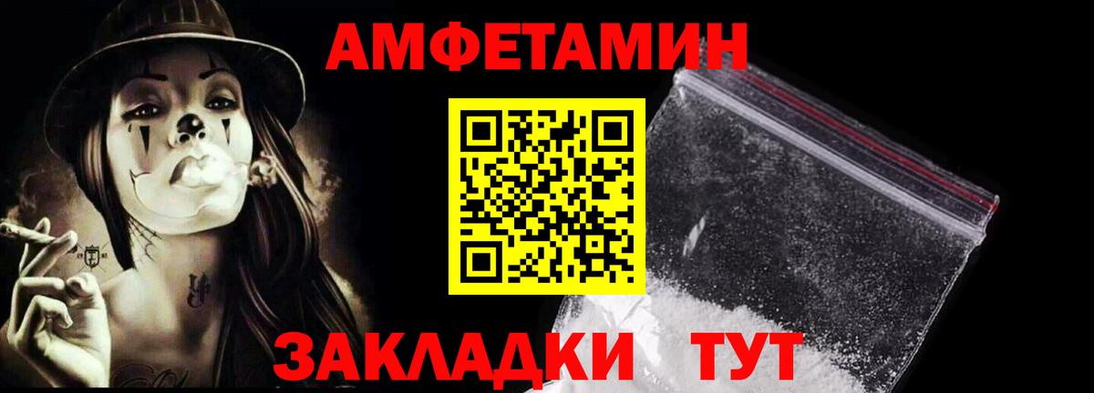 Усинск  МЕТАМФЕТАМИН мет  МЕТАМФЕТАМИН мет  Вход с VPN 