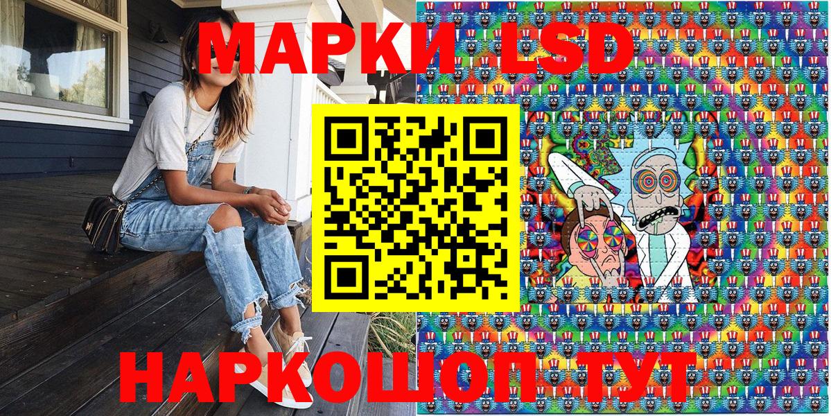 даркнет сайт  Наркотические марки  Марки N-bome 1,5мг  Усинск  Вход с VPN  Марки N-bome 1,5мг 